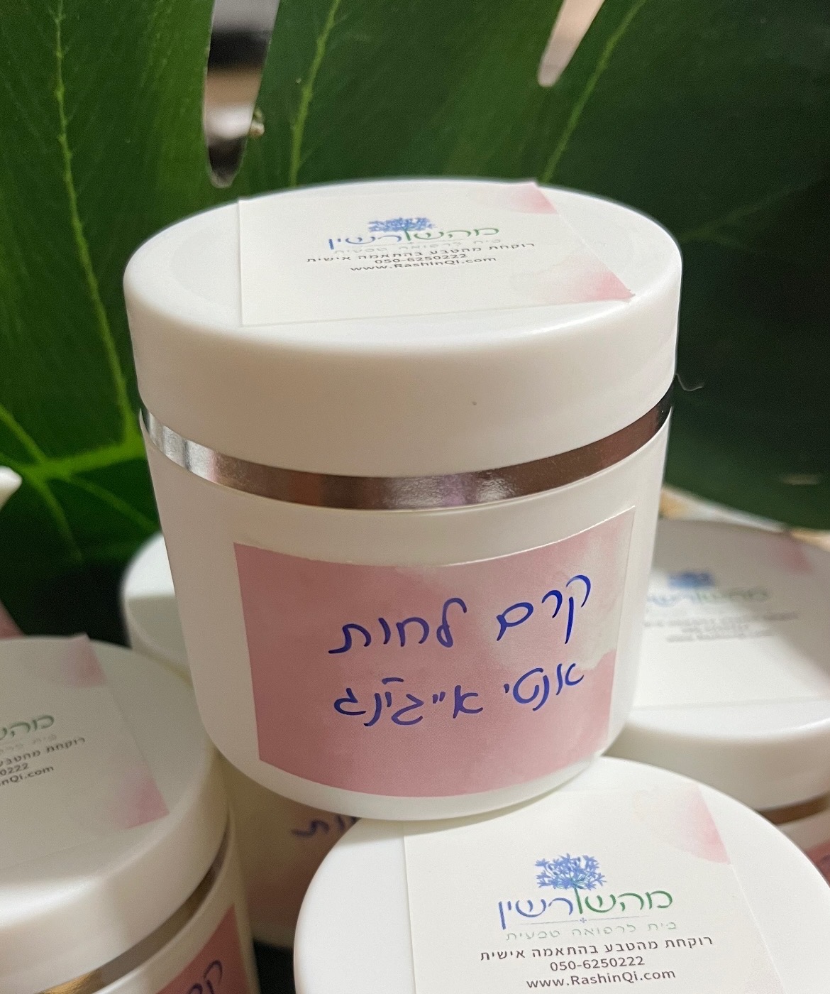 צנצנות קרם לחות אנטי אייג׳ינג עם תווית בכתב יד
